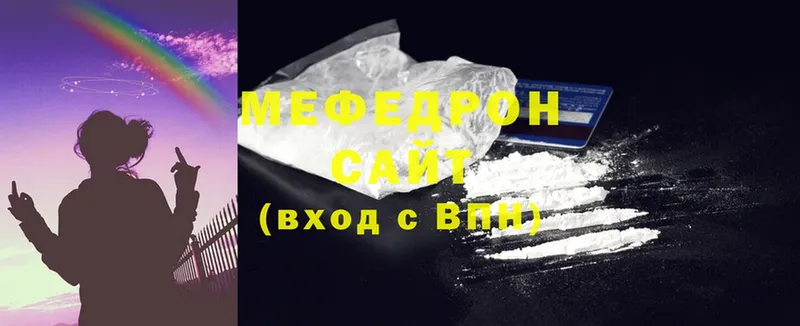 где продают наркотики  Калач-на-Дону  МЯУ-МЯУ mephedrone 