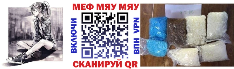как найти закладки  Калач-на-Дону  Мефедрон 4 MMC 