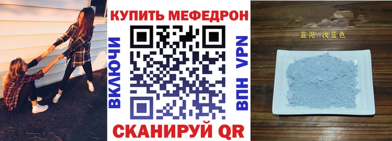 МЕФ мука Калач-на-Дону