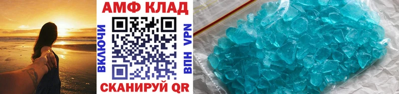 купить наркоту  Калач-на-Дону  Метамфетамин кристалл 