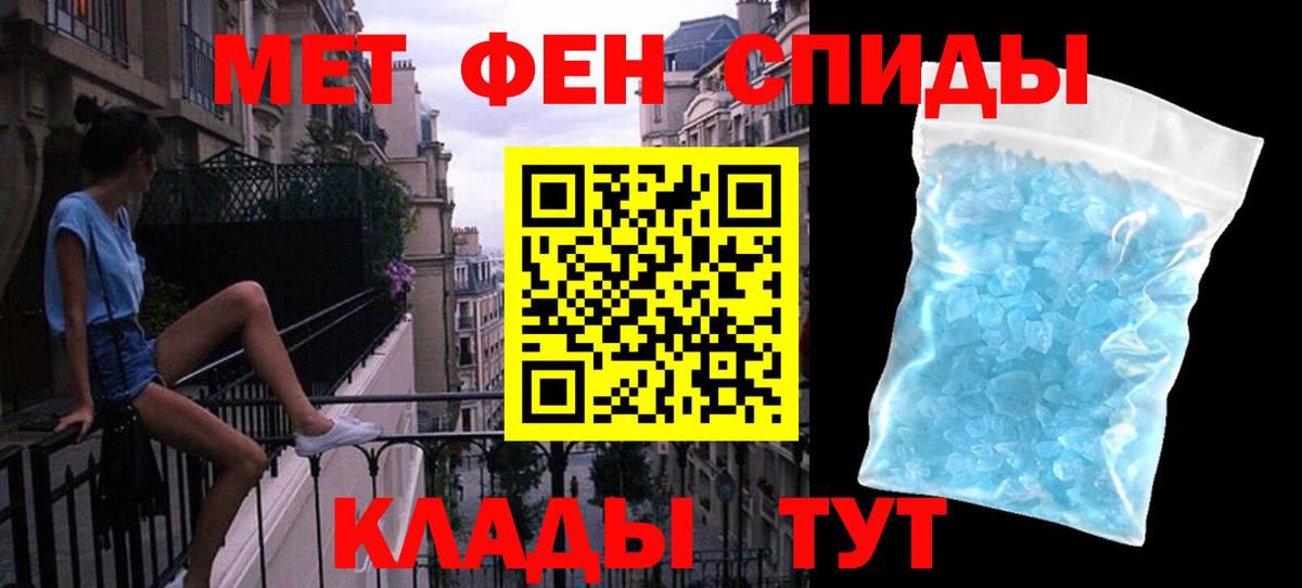 Первитин витя Калач-на-Дону