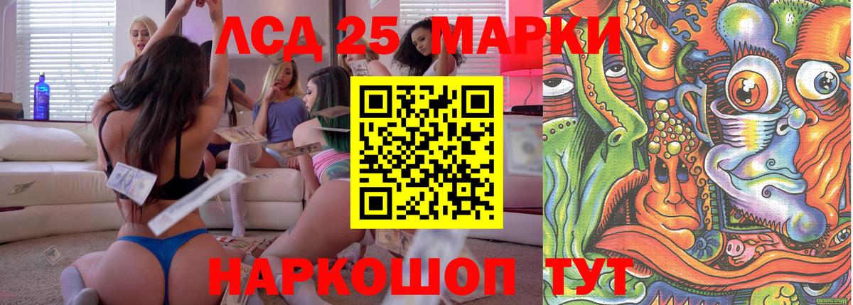 Марки N-bome 1,5мг  Марки N-bome 1,5мг  Вход с VPN  Калач-на-Дону 