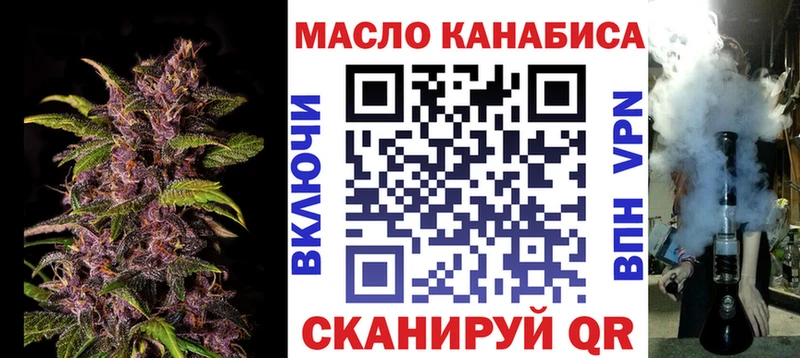 ТГК гашишное масло  Калач-на-Дону 