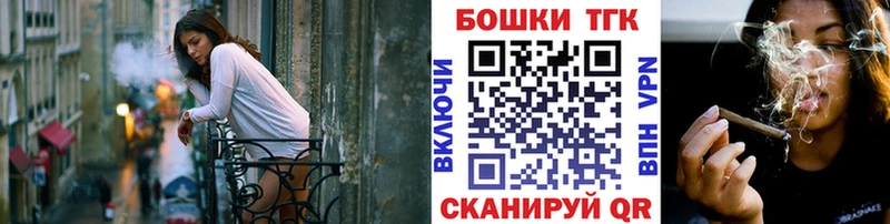 Бошки Шишки индика  Калач-на-Дону 