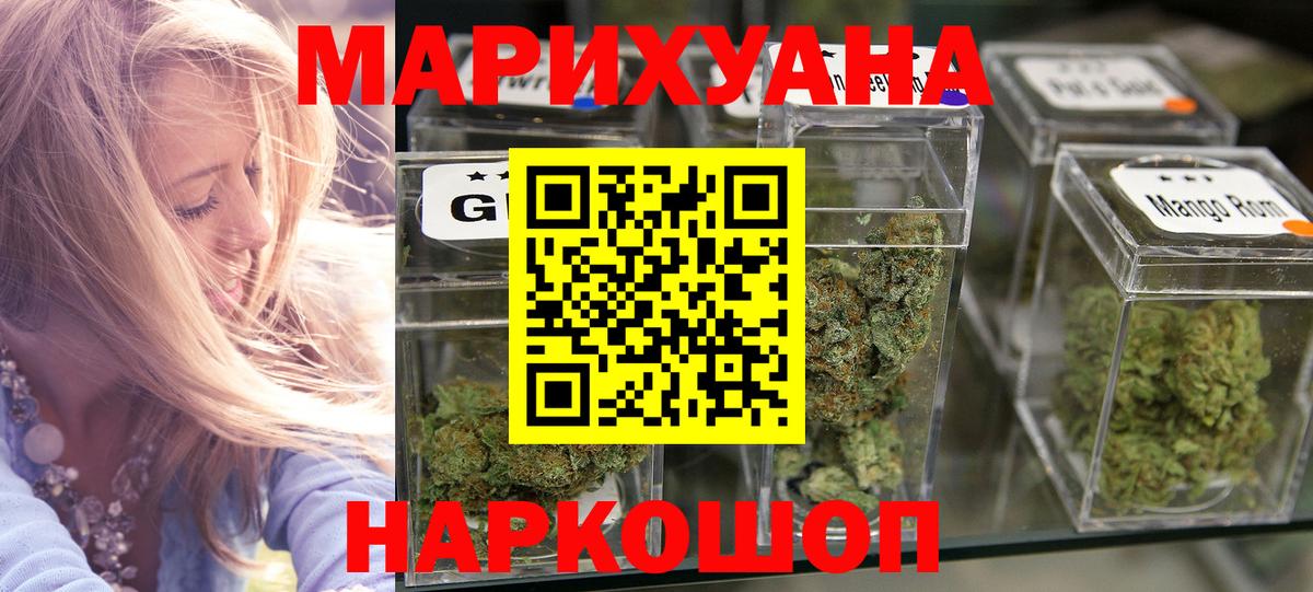 Хэш  КОКАИН  Калач-на-Дону  АМФЕТАМИН  КОКАИН  Меф  ГАШИШ  Каннабис  Вход с VPN 