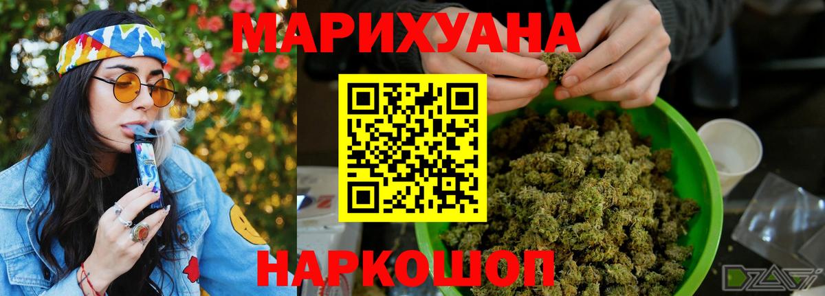 Бошки марихуана OG Kush Калач-на-Дону
