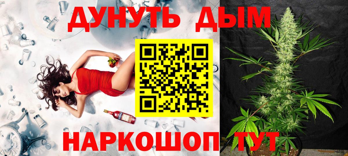Калач-на-Дону  МАРИХУАНА SATIVA & INDICA  Вход с VPN  Конопля SATIVA & INDICA  МАРИХУАНА семена  Шишки марихуана конопля 